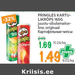 Allahindlus - PRINGLES KARTULIKRÕPS 165G juustu-sibulamaitseline, originaal