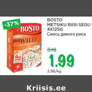 Allahindlus - BOSTO METSIKU RIISI SEGU 4X125G