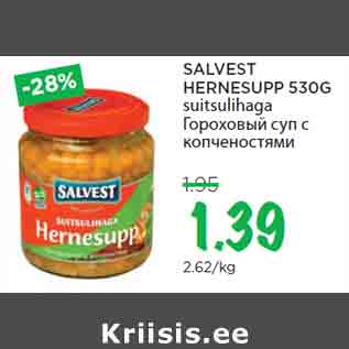 Allahindlus - SALVEST HERNESUPP 530G suitsulihaga