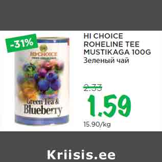 Allahindlus - HI CHOICE ROHELINE TEE MUSTIKAGA 100G