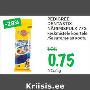 Allahindlus - PEDIGREE DENTASTIX NÄRIMISPULK 77G keskmistele koertele