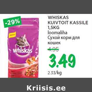 Allahindlus - WHISKAS KUIVTOIT KASSILE 1,5KG loomaliha