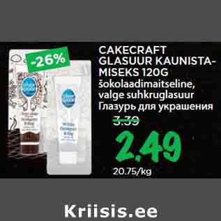 Allahindlus - CAKECRAFT GLASUUR KAUNISTAMISEKS 120G šokolaadimaitseline,valge suhkruglasuur