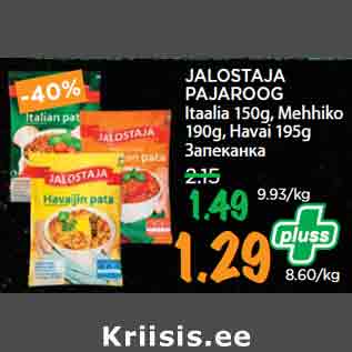 Allahindlus - JALOSTAJA PAJAROOG Itaalia 150g, Mehhiko 190g, Havai 195g