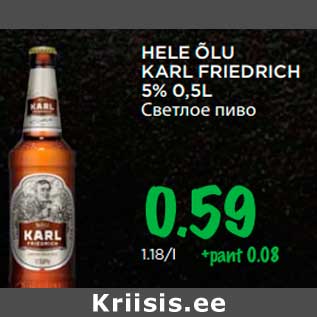 Allahindlus - HELE ÕLU KARL FRIEDRICH 5% 0,5L