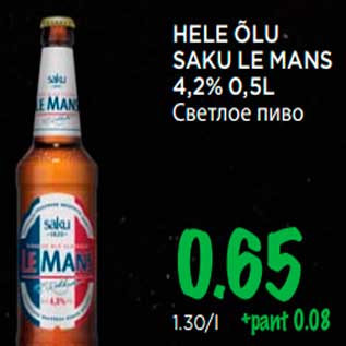 Allahindlus - HELE ÕLU SAKU LE MANS 4,2% 0,5L