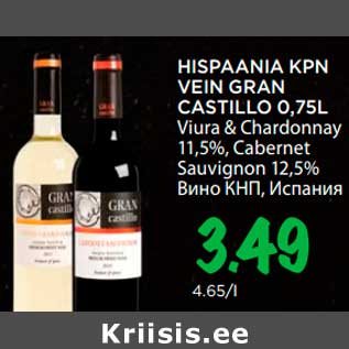 Allahindlus - HISPAANIA KPN VEIN GRAN CASTILLO 0,75L Viura & Chardonnay 11,5%, Cabernet Sauvignon 12,5%