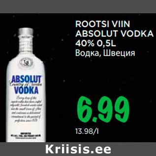 Allahindlus - ROOTSI VIIN ABSOLUT VODKA 40% 0,5L