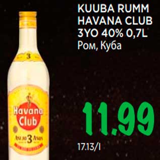 Allahindlus - KUUBA RUMM HAVANA CLUB 3YO 40% 0,7L