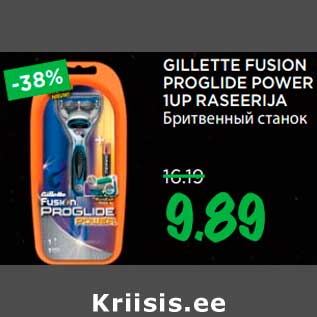 Allahindlus - GILLETTE FUSION PROGLIDE POWER 1UP RASEERIJA