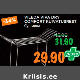 Allahindlus - VILEDA VIVA DRY COMFORT KUIVATUSREST