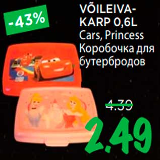 Allahindlus - VÕILEIVAKARP 0,6LCars, Princess