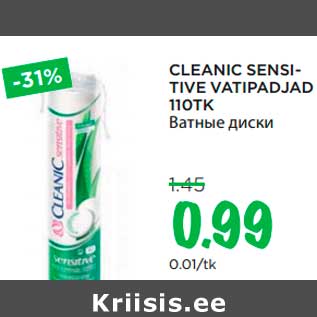 Allahindlus - CLEANIC SENSITIVE VATIPADJAD 110TK