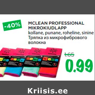 Allahindlus - MCLEAN PROFESSIONAL MIKROKIUDLAPP kollane, punane, roheline, sinine