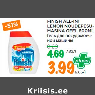 Allahindlus - FINISH ALL-IN1 LEMON NÕUDEPESUMASINA GEEL 600ML