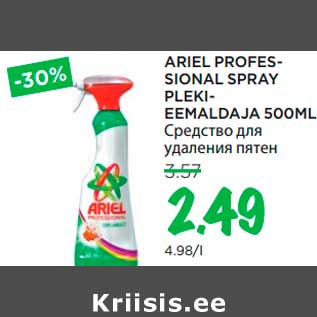 Allahindlus - ARIEL PROFESSIONAL SPRAY PLEKIEEMALDAJA 500ML