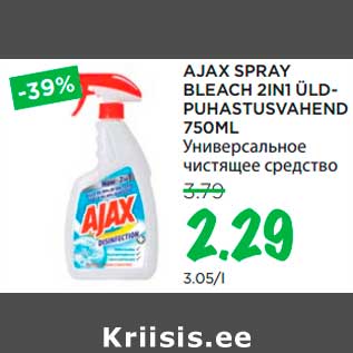 Allahindlus - AJAX SPRAY BLEACH 2IN1 ÜLDPUHASTUSVAHEND 750ML