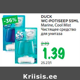 Allahindlus - DUCK WC-POTISEEP 55MLMarine, Cool Mist