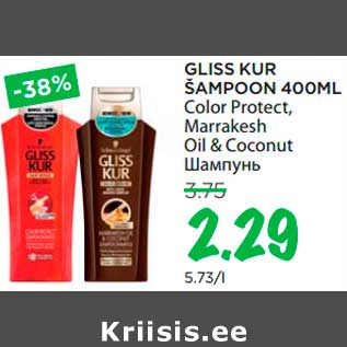 Allahindlus - GLISS KUR ŠAMPOON 400MLColor Protect, Marrakesh Oil&Coconut