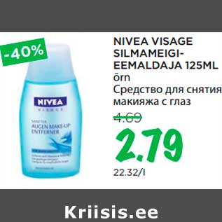 Allahindlus - NIVEA VISAGE SILMAMEIGIEEMALDAJA 125ML õrn