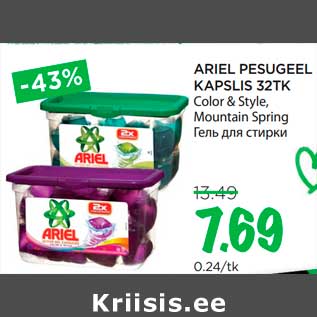 Allahindlus - ARIEL PESUGEEL KAPSLIS 32TK Color & Style, Mountain Spring