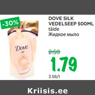 Allahindlus - DOVE SILK VEDELSEEP 500MLtäide