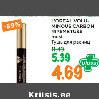 Allahindlus - L’OREAL VOLUMINOUS CARBON RIPSMETUŠŠ must