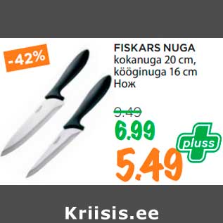 Allahindlus - FISKARS NUGA kokanuga 20 cm, kööginuga 16 cm