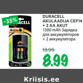 Allahindlus - DURACELL AKULAADIJA CEF14 + 2 AA AKUT 1300 mAh