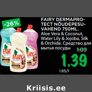 Allahindlus - FAIRY DERMAPROTECT NÕUDEPESUVAHEND 750ML. Aloe Vera & Coconut, Water Lily & Jojoba, Silk & Orchide.