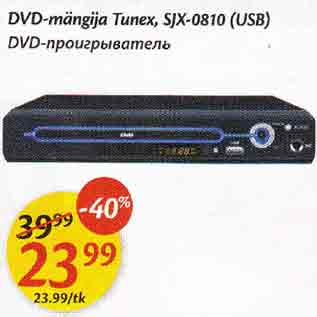 Allahindlus - DVD-miängija Тunеx, SJX-0810 (USB)