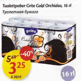 Allahindlus - Tualettpaber Grite Gold Orhidea, 16 rl