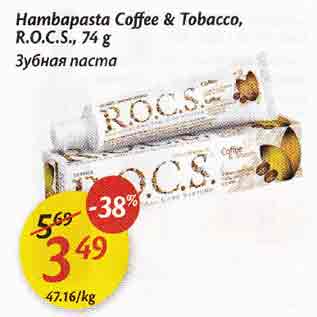 Allahindlus - Hambapasta Coffee & Tobacco, R.O.C.S., 74 g