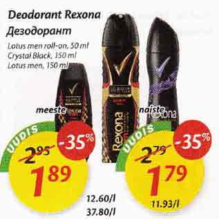 Allahindlus - Deodorant Rexona