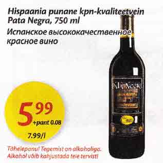 Allahindlus - Hispaania рunаnе kpn-kvaliteetvein Pata Negra, 750 ml