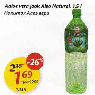 Allahindlus - Aaloe vera jook Aleo Natural, 1,5 l