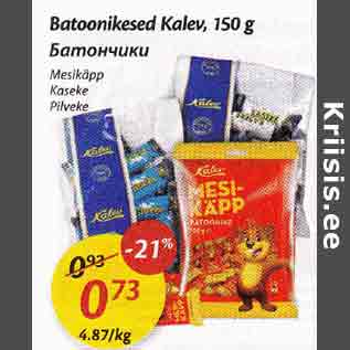 Allahindlus - Batoonikesed Kalev, 150 g