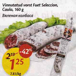 Allahindlus - Vinnutatud vorst Fuet Seleccion, Caula, 160 g