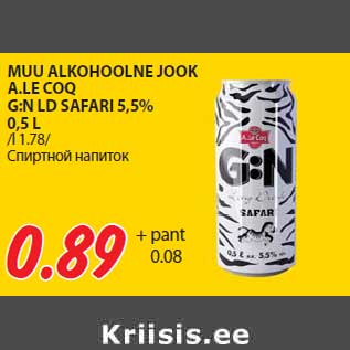 Allahindlus - MUU ALKOHOOLNE JOOK A.LE COQ G:N LD SAFARI