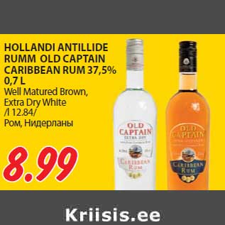 Allahindlus - HOLLANDI ANTILLIDE RUMM OLD CAPTAIN CARIBBEAN RUM