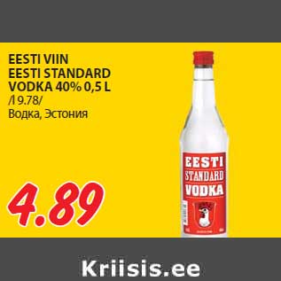 Allahindlus - EESTI VIIN EESTI STANDARD VODKA