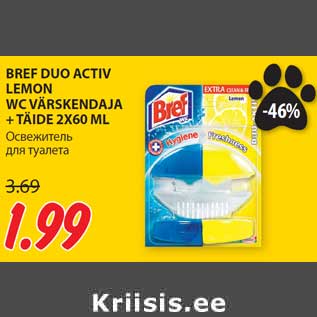 Allahindlus - BREF DUO ACTIV LEMON WC VÄRSKENDAJA + TÄIDE 2X60 ML