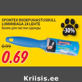 Allahindlus - SPONTEX RIIDEPUHASTUSRULL LIIMIRIBAGA 24 LEHTE