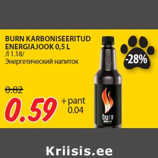 Allahindlus - BURN KARBONISEERITUD ENERGIAJOOK 0,5 L