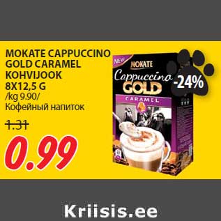 Allahindlus - MOKATE CAPPUCCINO GOLD CARAMEL KOHVIJOOK 8X12,5 G