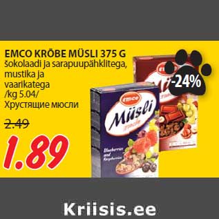 Allahindlus - EMCO KRÕBE MÜSLI 375 G