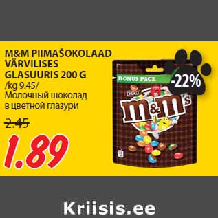 Allahindlus - M&M PIIMAŠOKOLAAD VÄRVILISES GLASUURIS 200 G