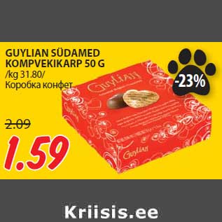 Allahindlus - GUYLIAN SÜDAMED KOMPVEKIKARP 50 G