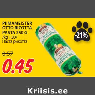 Allahindlus - PIIMAMEISTER OTTO RICOTTA PASTA 250 G