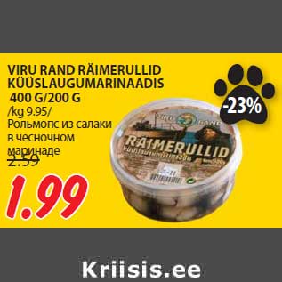 Allahindlus - VIRU RAND RÄIMERULLID KÜÜSLAUGUMARINAADIS 400 G/200 G